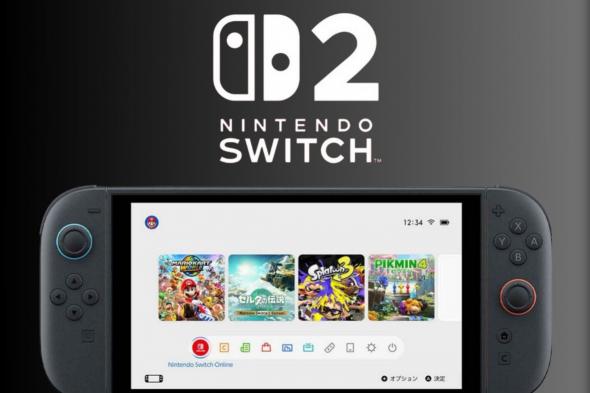تكنولوجيا: تسريبات Nintendo Switch 2 تكشف عن وضعَي الإضاءة والظلام فقط… والمزيد من التخصيص قادم