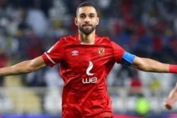 حصاد الرياضة المصرية اليوم السبت 31 - 5 - 2025