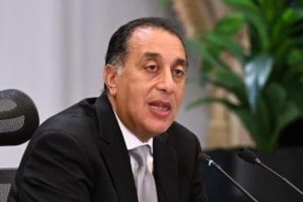 رئيس الوزراء يشهد إطلاق المنصة الرقمية الجديدة لوزارة الأوقاف