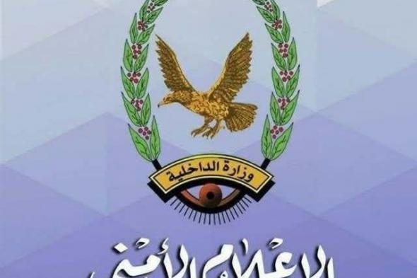 عاجل : شرطة العاصمة تفاجئ الجميع وتكشف تفاصيل صادمة حول العثور على إمراءة مقـتوله في صنعاء القديمة "بيان"