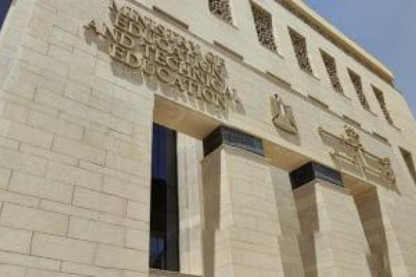 رسوم قيمة خدمة القيد والتسجيل الإلكتروني للطلاب للعام الدراسي 2026