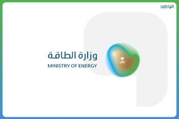 السعودية تتخذ خطوات تعزز أمن الطاقة العالمي وتدعم استقرار الأسواق
