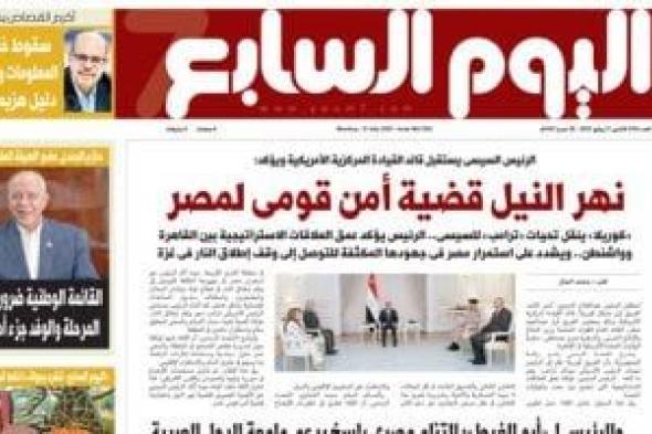 غدا فى الخليج 365.. الرئيس السيسى: نهر النيل قضية أمن قومى لمصر