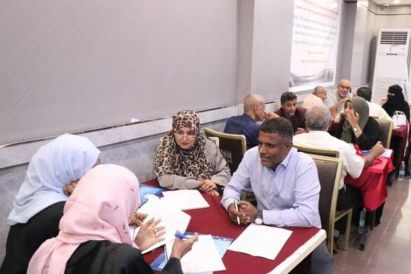 حضرموت... اختتام دورة تدريبية حول "إدارة الحالة للعنف القائم على النوع الاجتماعي"