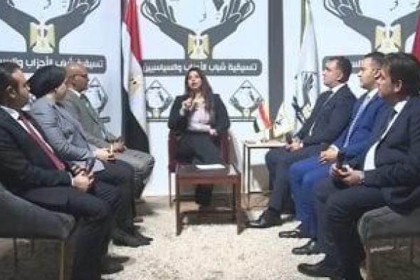 صالون تنسيقية شباب الأحزاب والسياسيين يناقش رؤى المرشحين للفصل التشريعي الثاني في ملفات دعم الأمن الغذائي