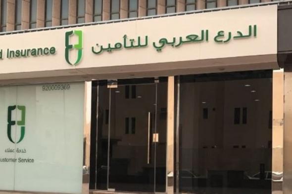 «الدرع العربي» تتكبد خسائر بـ29.9 مليون ريال في الربع الثاني