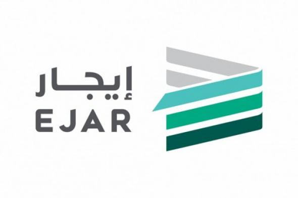 رسميًا.. تحديث أسعار توثيق العقود عبر منصة إيجار.. تعرّف على الأسعار الجديدة