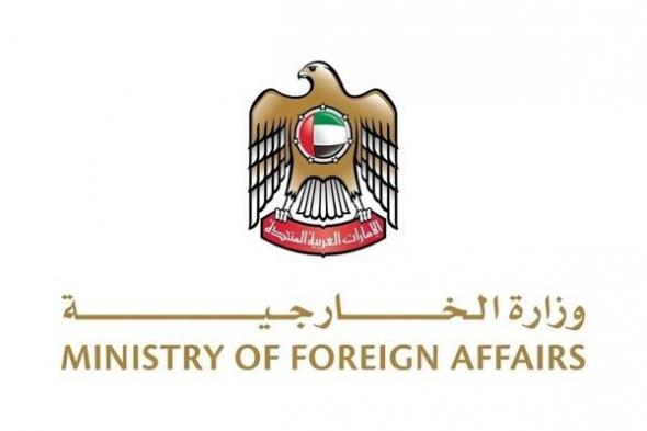 بعثة الإمارات في هانوي توجه تنبيهاً لمواطني الدولة بفيتنام
