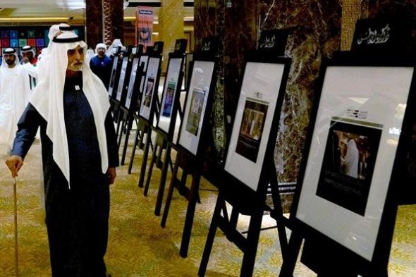 الأرشيف والمكتبة الوطنية يشارك سفارة السعودية احتفالاتها باليوم الوطني