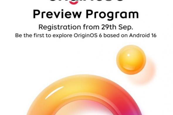 تكنولوجيا: vivo وiQOO يعلنان عن برنامج المعاينة لـ OriginOS 6 المبني على اندرويد 16