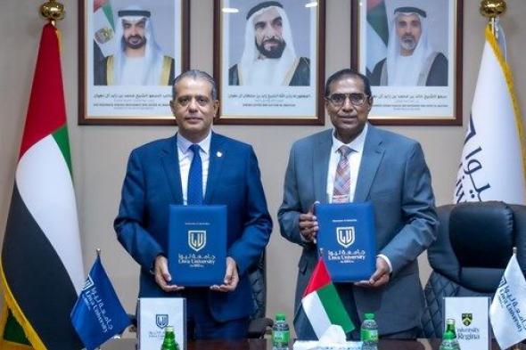 جامعة ليوا توقع اتفاقية شراكة استراتيجية مع جامعة ريجينا الكندية