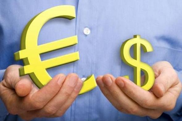 اليورو يتحرك فى المنطقة الإيجابية بفضل مخاطر إغلاق الحكومة الأمريكية