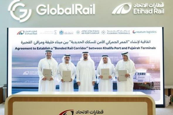 ذياب بن محمد بن زايد يشهد توقيع اتفاقية لإطلاق مشروع الممر الجمركي الآمن للسكك الحديدية بين ميناء خليفة ومرافئ الفجيرة
