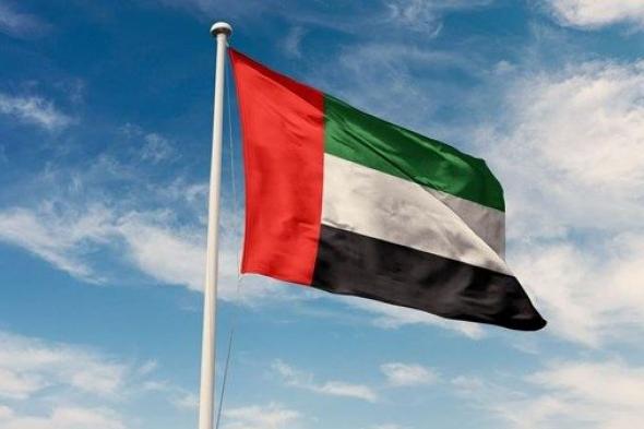 الإمارات تدين الهجوم الإرهابي في باكستان