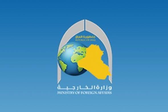 العراق يُعلن ترحيبه بمبادرة إنهاء الحرب في غزة