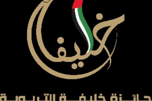 وفد «خليفة التربوية» يبحث التعاون المشترك مع الوكالة الوطنية لتنمية الطفولة
