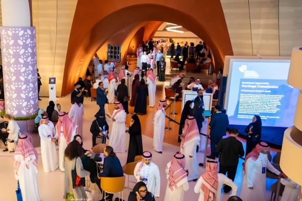 مؤتمر الاستثمار يعرف الثقافة بوصفها رأس مال وقوة مرتبطة