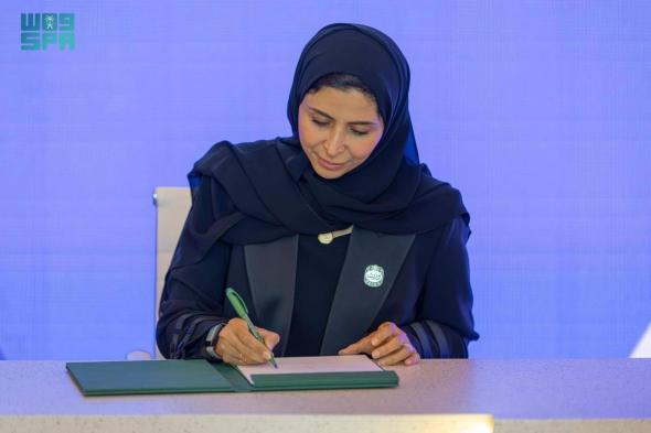 المعهد الملكي للفنون التقليدية يشارك في مؤتمر الاستثمار الثقافي 2025 بالرياض