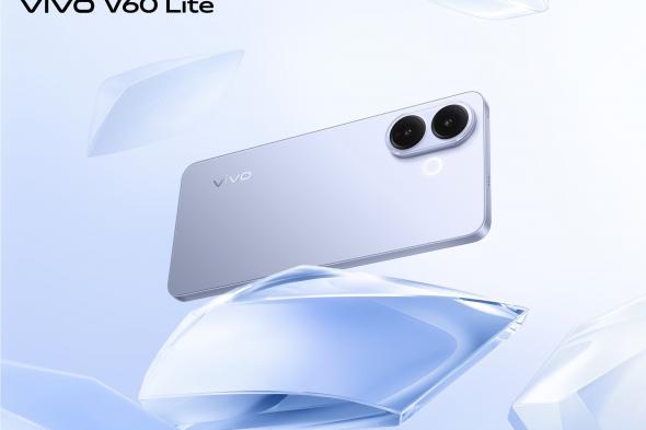 تكنولوجيا: vivo V60 Lite قوة كبيرة بتصميم نحيف وأداء احترافي