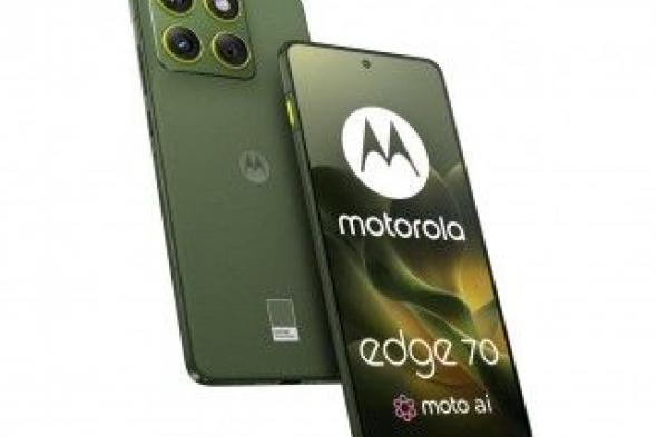 تكنولوجيا: ظهور Motorola Edge 70 في القوائم قبل الإطلاق الرسمي