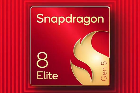 تكنولوجيا: تسعير معالج Snapdragon 8 Elite Gen 5 ينبئ بنهاية عهد الهواتف الرائدة الاقتصادية
