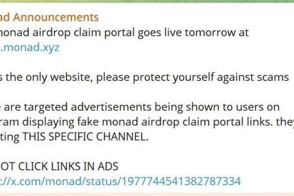 مؤسس مشروع Monad يحذر من إعلانات احتيالية على تيليغرام قبل توزيع التوكن المجاني