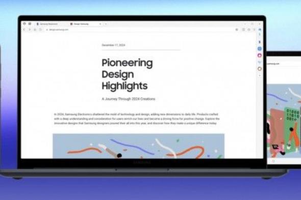 تكنولوجيا: سامسونج تُطلق متصفح Internet لهواتفها الآن على الحواسب الشخصية