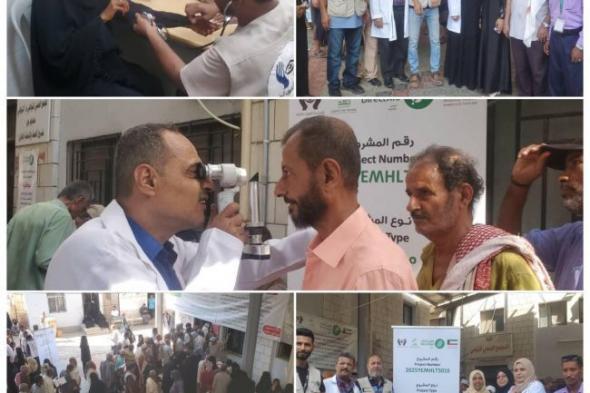 انطلاق المخيم الطبي المجاني لسحب المياه البيضاء وزراعة العدسات في عدن