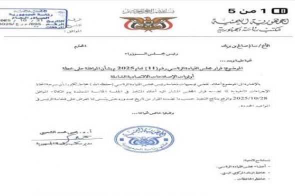 هام وعاجل.. إرتفاع سعر الدولار الجمركي لن يمس المواد الغذائية الأساسية