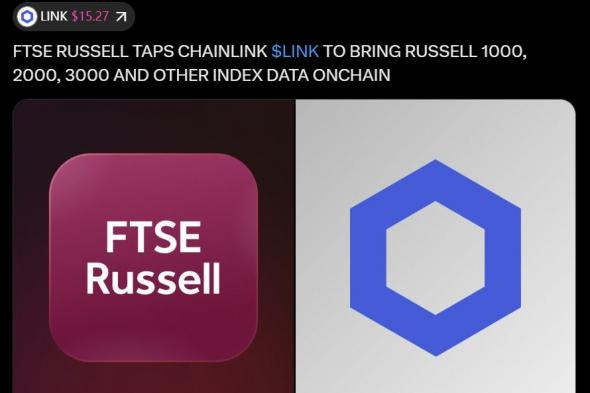 شركة FTSE Russell تتعاون مع Chainlink لنشر مؤشرات الأسهم على السلسلة