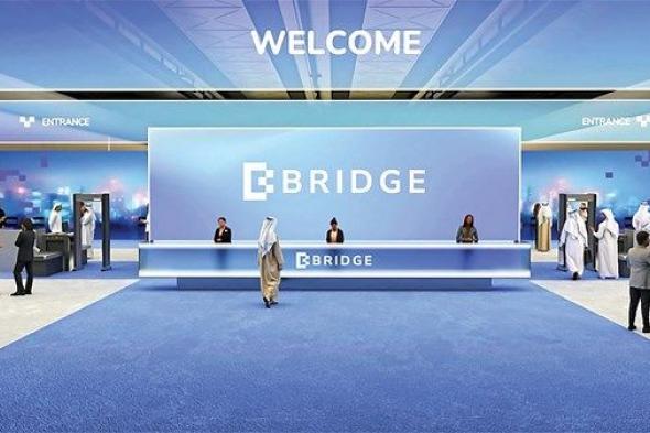 «قمة بريدج» تربط بين العقول والمواهب والاستثمارات لتسريع نمو الإعلام