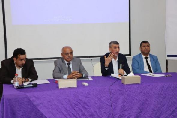 مؤسسة الرابطة الاقتصادية تنظم ورشة عمل بعنوان آليات التسعير في الأسواق اليمنية والمعوقات الاقتصادية في ظل الإصلاحات النقدية