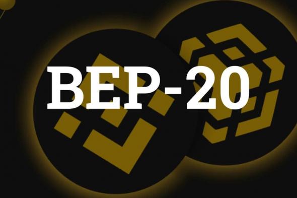 شرح بالخطوات كيفية الإيداع عبر شبكة BEP-20 والحصول على عنوان ومحفظة BEP20 من تطبيق بينانس