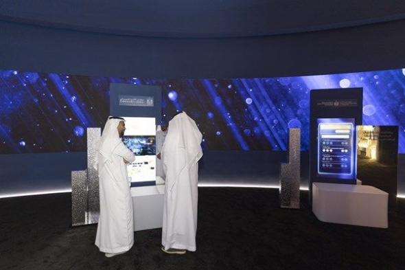 معرض الذكاء الاصطناعي يعرّف بالحلول والمشاريع الحكومية المبتكرة في "التكنولوجيا المتقدمة"