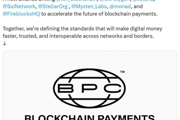 تحالف جديد في قطاع العملات المشفرة يسعى لتوحيد معايير معاملات البلوكشين