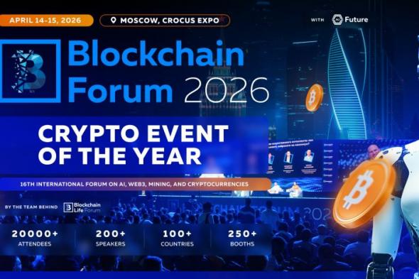 منتدى البلوكشين 2026 في موسكو: ملتقى لقادة العملات الرقمية في 14–15 أبريل