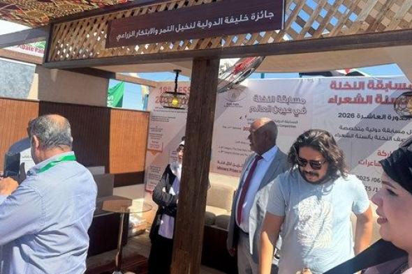 مشاركة مميزة لـ«جائزة خليفة الدولية» في مهرجان مصر الدولي للتمور