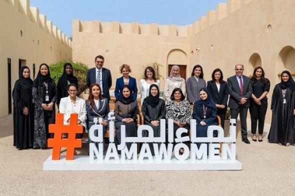 «نماء» تنظم مجلس «ارتقاء» للرؤساء التنفيذيين في دورته الثانية