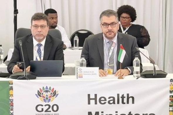 الإمارات تشارك في اجتماعي «الصحة والمالية» المشترك