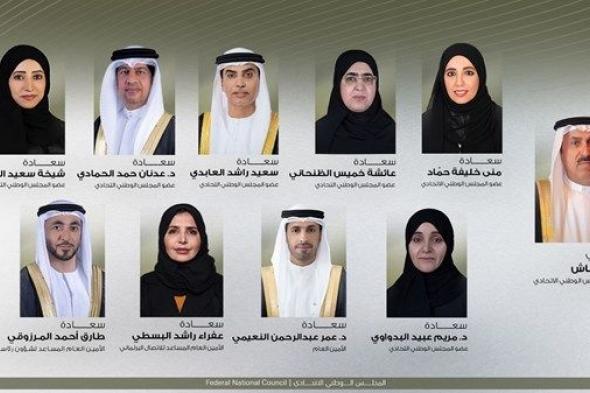 "الوطني الاتحادي" يشارك في الاجتماع الـ19 لرؤساء المجالس التشريعية الخليجية