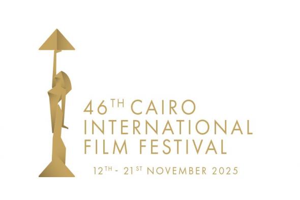 مهرجان القاهرة السينمائي الدولي يعلن جدول عروض أفلامه في الدورة الـ٤٦