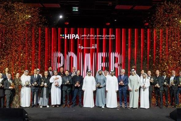 منصور بن محمد يُكرِّم الفائزين بجائزة حمدان بن محمد الدولية للتصوير