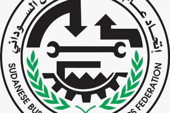 اتحاد أصحاب العمل يقترح إنشاء صندوق لتحريك عجلة الاقتصاد