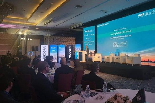 انطلاق أعمال الجولة الدولية "لقمة أبوظبي للبنية التحتية" في أنقرة