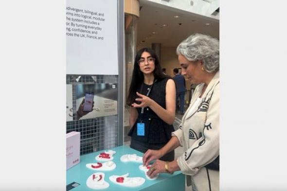 5 مشاريع من جامعات وطنية تنافس في معرض «ابتكارات للبشرية»