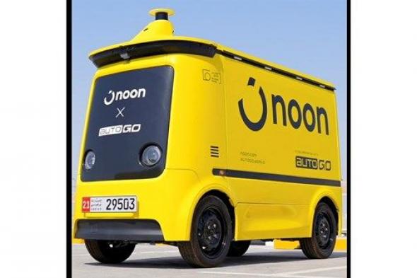 «أبوظبي للتنقل» يطلق مشروعاً تجريبياً لتشغيل مركبات التوصيل الذاتي للتجارة الإلكترونية في الإمارة