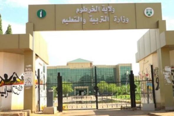 مذكرة تفاهم بين وزارة التربية والقوات البحرية لتوفير الاجلاس المدرسي