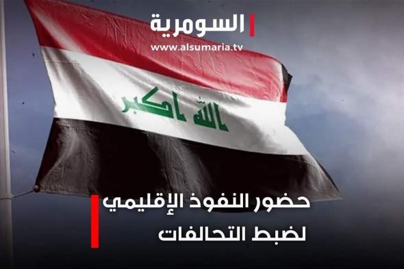 رسائل من اجتماع قادة الاطار التنسيقي.. فيديو