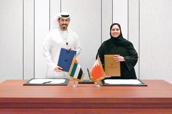 الإمارات والبحرين تعززان التعاون في مكافحة الجرائم المالية