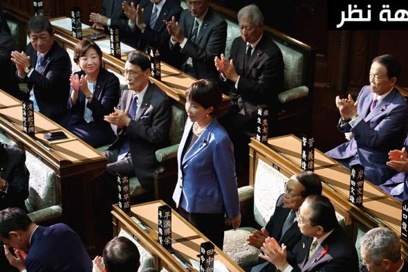 اليابان | هل كانت أول رئيسة وزراء في اليابان انتصارًا للمرأة… أم خيبة أمل؟